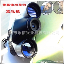 望远镜DV望远镜摄像机高清望远镜摄像机厂家直销