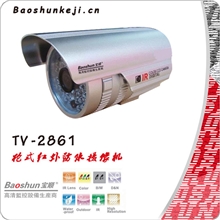 TV-2861监控摄像机红外摄像头cctv监控摄像头【全网最低】