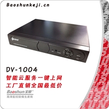 DV-1004全国最低价批发CCTVDVR云服务一键远程硬盘录像机