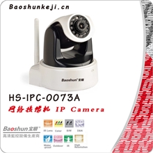 HS-IPC-0073A无线高清130万支持P2PPtwoP网络云台摄像机