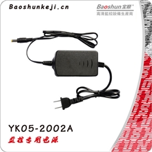 YK05-2002A监控摄像机专用电源12V2A稳定双线监控摄像机电源