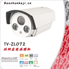 TV-ZL072海康同款阵列摄像机CMOS800TVL热卖中【全网最低】