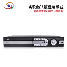 深圳SVT厂家直销监控硬盘录像机正品8路D1dvr硬盘录像机厂价供应