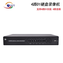 SVT高清4路远程监控硬盘录像机监控设备海思3515方案5004S-1I
