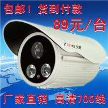 高清700线监控摄像机TY-3176厂家直销两年质保安防摄像机