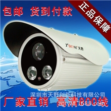 高清800线监控摄像机TY-3178厂家直销两年质保监控摄像头网络
