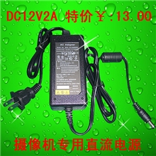 直流电源12V电源直流稳压电源led开关电源防水开关电源