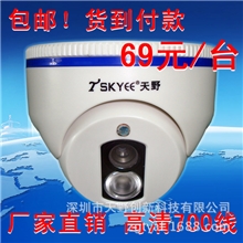 高清700线监控摄像机TY-3126厂家直销两年质保监控摄像头