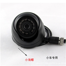 红外夜视420线SONYCCD/车载海螺摄像头