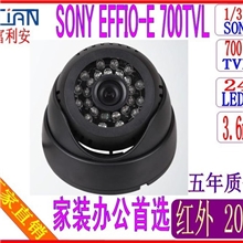 厂家供应索尼红外海螺半球监控摄像机监控摄像头监控探[品质保证]