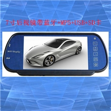 厂家供应7寸蓝牙+MP5+usB+sd后视镜显示器,7寸超高清后视镜显示器