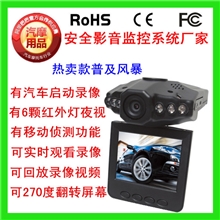 厂家直销6灯高清行车记录仪行车记录仪oem优质行车记录仪