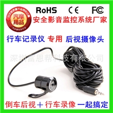 厂家直销高清行车记录仪双镜头黑匣子倒车后视车载摄像头