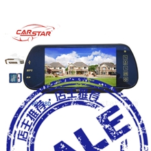 7寸后视镜MP57寸车载显示器7寸倒车显示器7寸液晶显示器