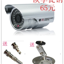 限时特价促销60#红外夜视监控摄像机批65元送支架接头