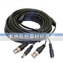 电源线与视频线一体线监控成品线监控设备（线材）/30米延长线