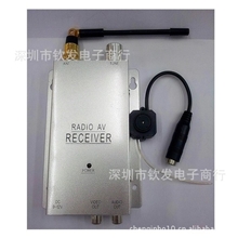 1.2G无线摄像头迷你无线监控摄像头套装监控套装无线监控