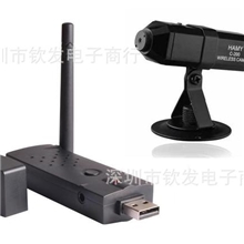 USB无线采集卡摄像头监控摄像头无线摄像头无线摄像头微型