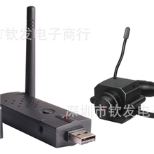 2.4GUSB无线摄像机摄像机无线监控无线监控摄像机监控摄像机