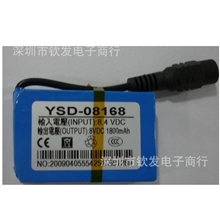 8V1800毫安时可充电聚合物8V锂电池1800mAh监控后备储能电池