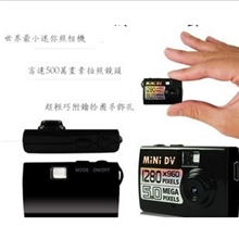 全球最小miniDV小型数码相机摄像机迷你DVR插卡DV