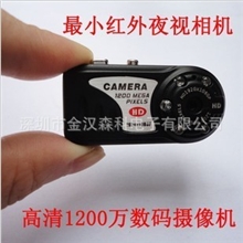 红外夜视Q51200万高清微型摄像机无线航拍摄像头迷你dv摄像机