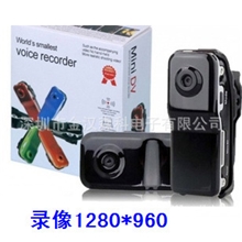 低价批发高清运动型迷你DVMD80迷你DVminidv（1280*960）