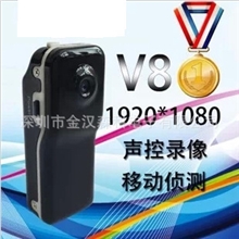 V8高清微型摄像机迷你DV超小无线运动dv移动侦测超长摄像时间