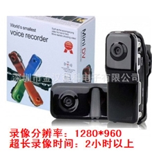 工厂批发高清运动型迷你DVMD80迷你DVminidv（超长录像时间）