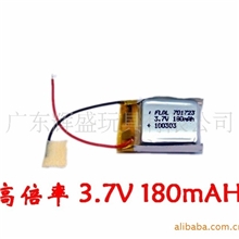 【淘宝货源】批发遥控直升机锂电池遥控飞机配件3.7V180mAH