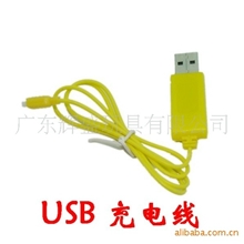 各种型号遥控直升机充电器批发锂电池USB充电线USB充电器