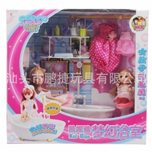 梦幻浴室芭比娃娃过家家玩具电动喷水浴缸