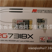 JRPROPORG731BX接收机