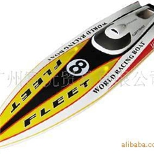 供应O艇烈火1300GP260(黄，白)-RTR(枪控)