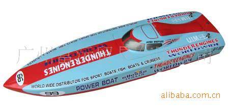 供应雷霆880BP(蓝，红)-RTR(枪控)（BM061CP）