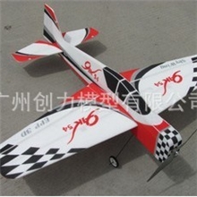 Skywing天翼EPP模型飞机超强刚性YAK54A款机翼可拆翼展1.21米