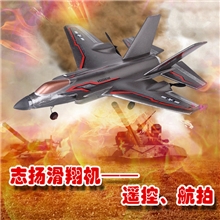 F35-9115三通道遥控滑翔机遥控飞机模型固定翼玩具航模礼物