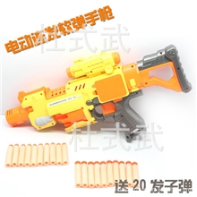 7006电动软弹枪射击枪玩具枪儿童玩具枪可连发电动玩具