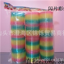 供应闪片彩虹圈袋装彩虹圈益智彩虹圈魔力弹簧圈弹力圈