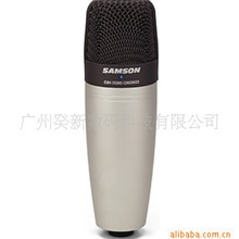 SAMSON山逊C01录音专用电容麦克风电容话筒