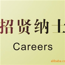 A-SCREEN招聘销售工程师