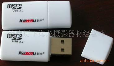 川宇读卡器TF239kawauTF读卡器