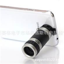 8倍三星N7100望远镜GalaxyNote2外置长焦镜头摄像摄影