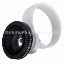 通用鱼眼镜头三星圈圈夹子镜头苹果夹子鱼眼