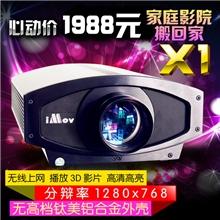 厂家直销1280*768高清高亮投影机家庭影院投影机，LED投影机