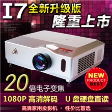 厂家直销艾木维LED高清电视投影机家用KTV工程投影仪批发零售