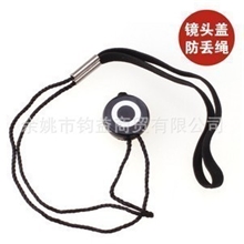镜头盖保护绳镜头绳保护镜头盖丢失镜头盖防丢绳