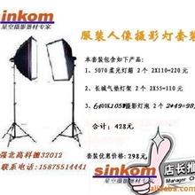 服装/人像/证件照/箱包拍摄摄影灯套装配115W摄影灯泡摄影棚