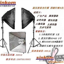 服装/人像/证件双开关四联灯箱配8支115W灯泡摄影棚/摄影灯套装