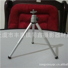 供应轻便型铝合金三脚架迷你两节三角架
